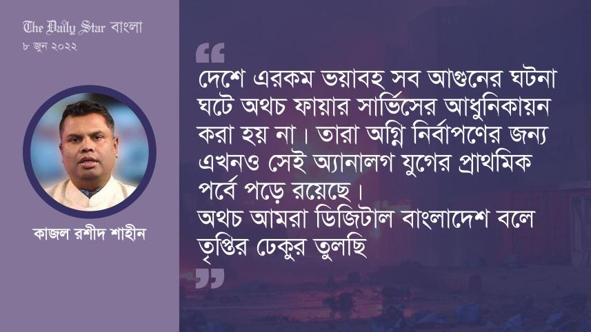 kajal-01.jpg