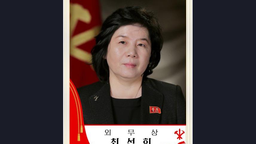 choe_son-hui.jpg