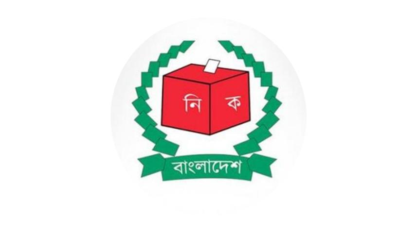 ec.jpg
