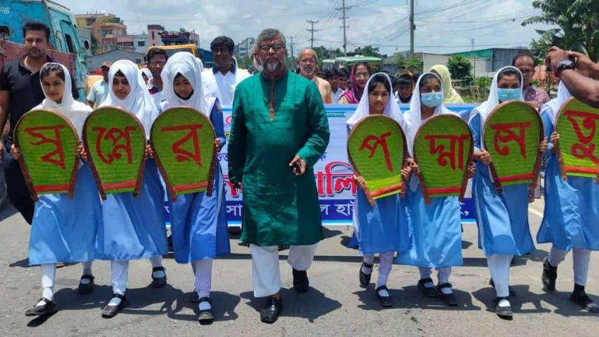 Savar