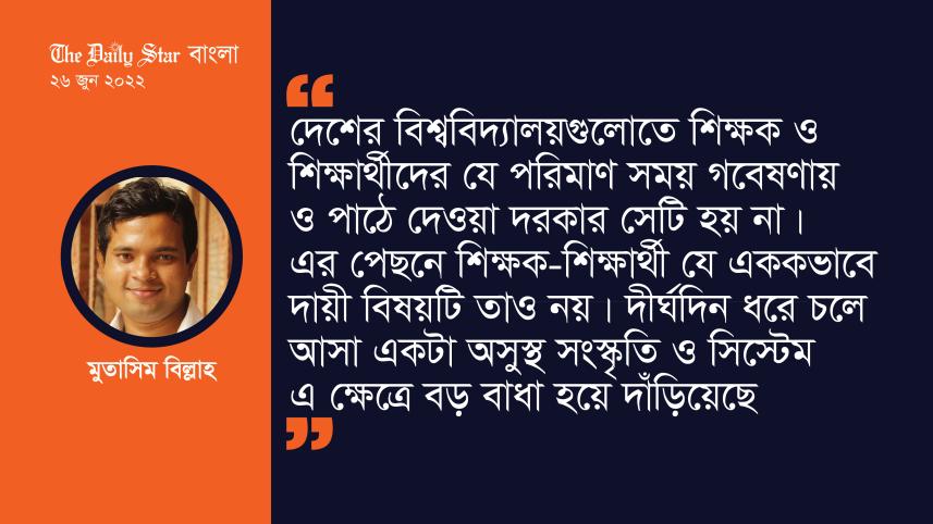 mutasim_billah-_cou-01.jpg