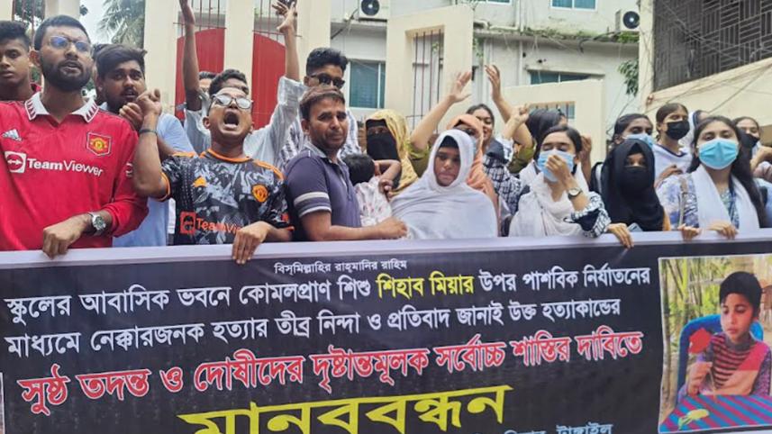 tangail.jpg
