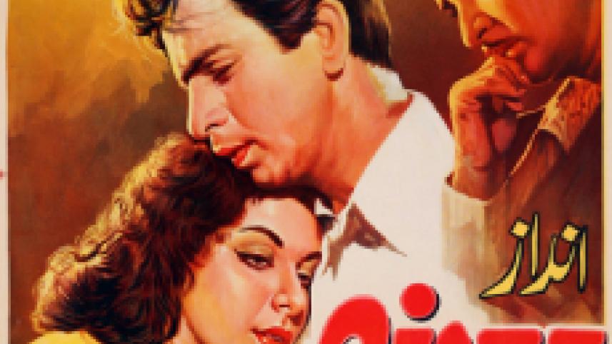 andaz_1949_film_poster.jpg