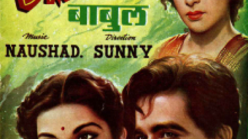 babul1950.jpg