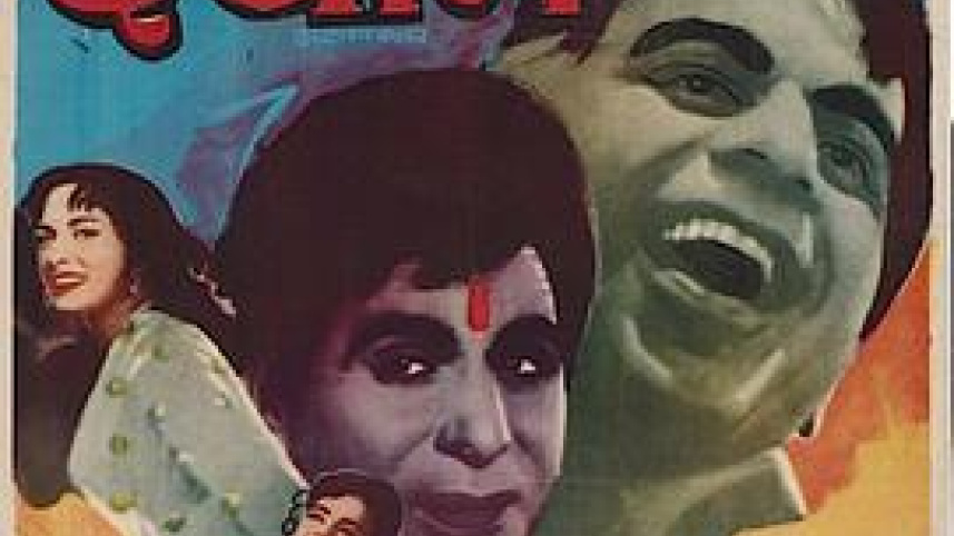 ram_aur_shyam.jpg