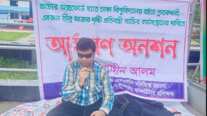 narail3.jpg