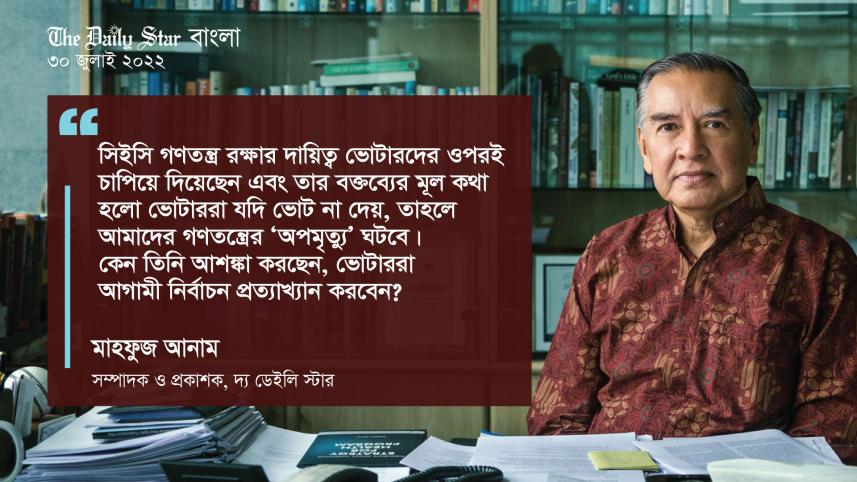 mahfuz-anam-111.jpg