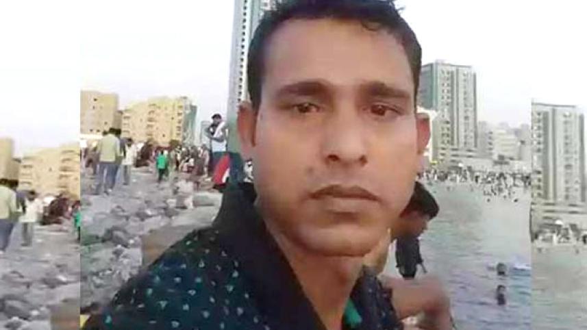 uae