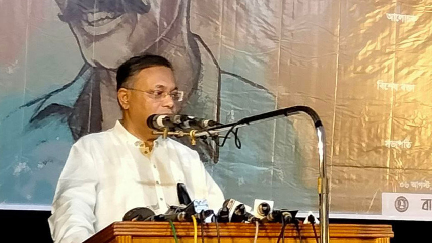 haachaan-maahmud.jpg