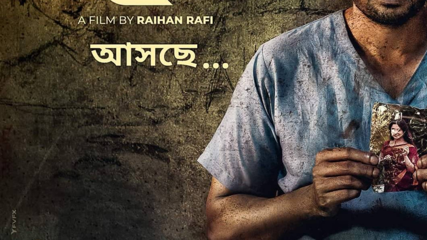 নূর