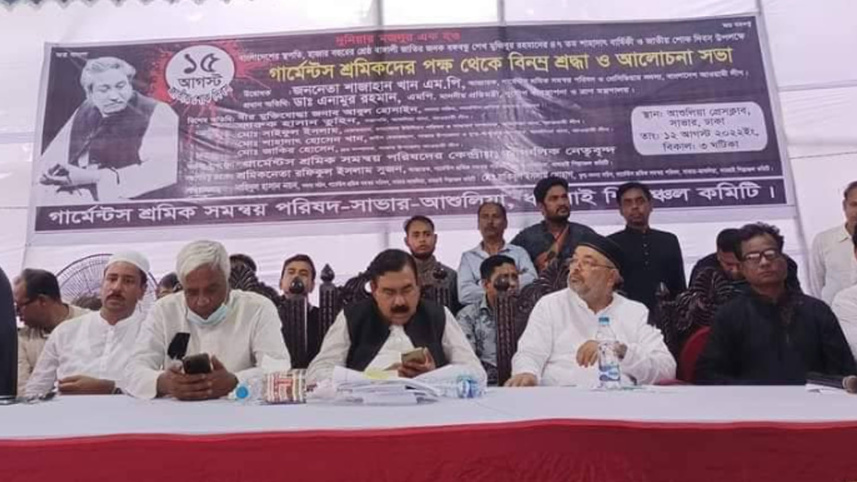 savar.jpg