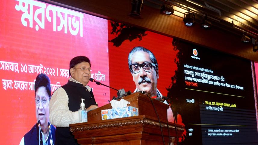 মোমেন