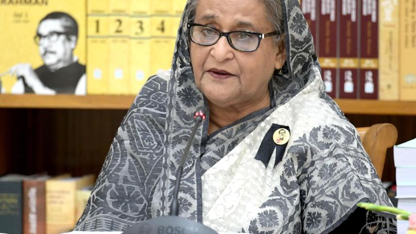 প্রধানমন্ত্রী