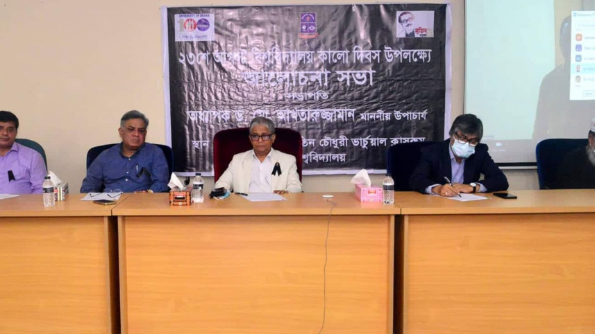 DU black day