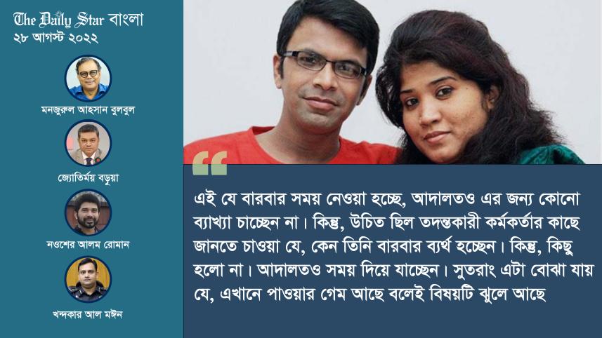sagar-runi-01.jpg