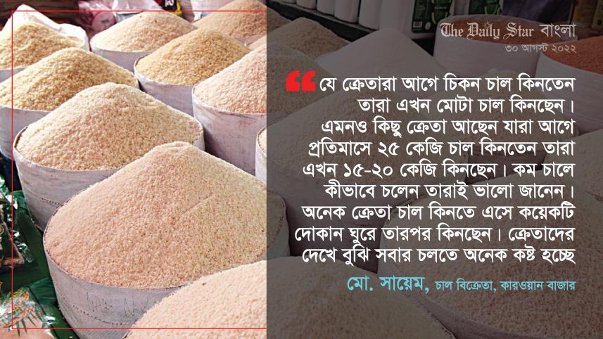 rice-01-01.jpg