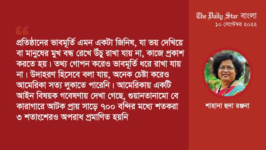 sahana_huda_ranjana-01.jpg