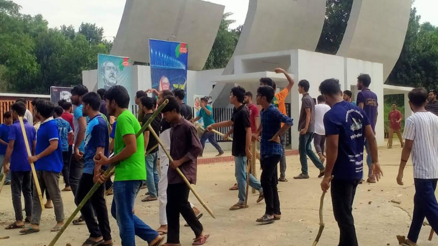 comilla-university.jpg