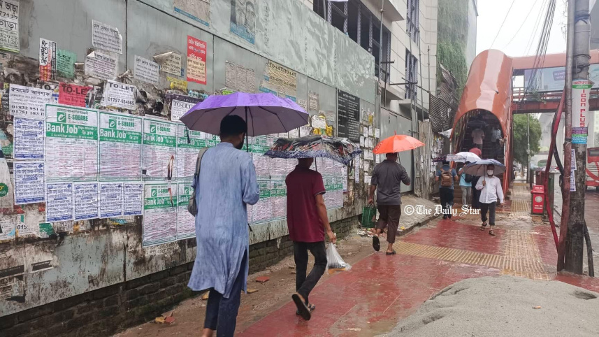 বৃষ্টি