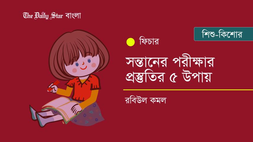 exam.jpg