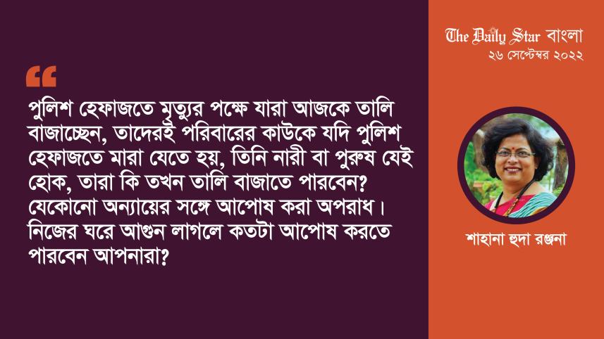 sahana-01.jpg