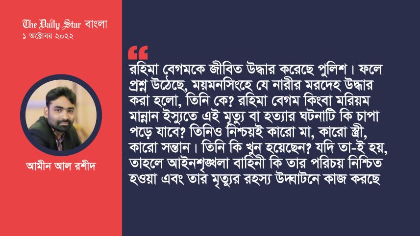 amin_al_rashid-01.jpg