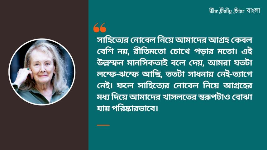 bangla_emran_17.jpg