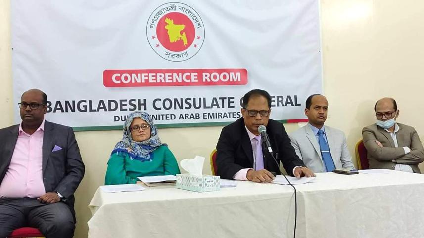 bangladesh_book_fair_uae_1.jpeg