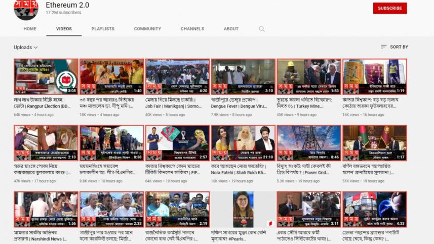 somoy_tv_hacked.jpg