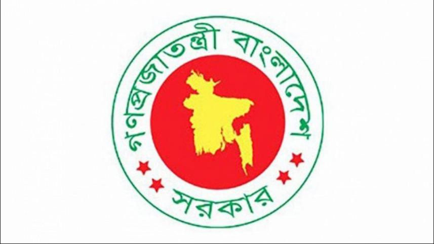 সরকার.jpg