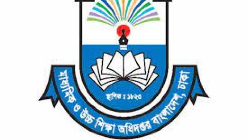 মাউশি
