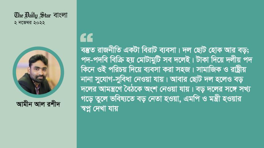 amin_al_rashid-01.jpg