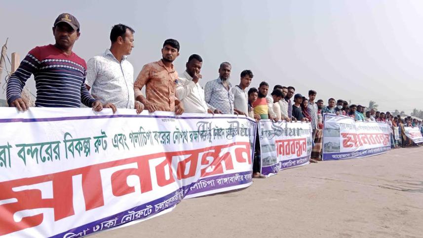 patuakhali2.jpg