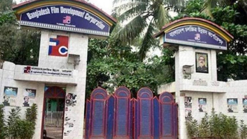 এফডিসি