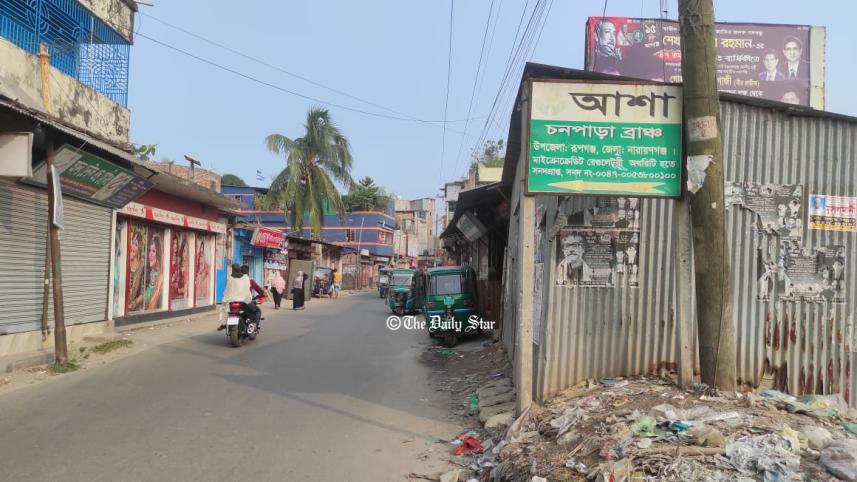 রাশেদুল ইসলাম শাহীন