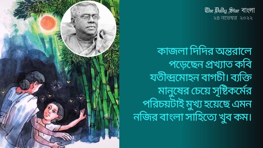 emran_bhai_bangla_web_24.jpg