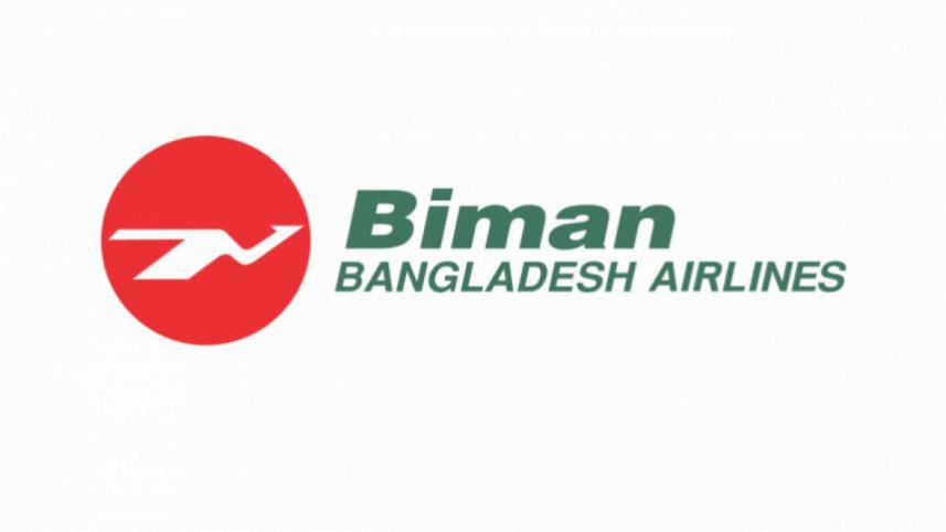 বিমানবন্দরের কর্মকর্তারা জানান, ‘বিমানের গ্রাউন্ড সাপোর্ট কর্মীদের দায়িত্বজ্ঞানহীন আচরণের’ কারণে এর আগেও এ ধরনের ঘটনা ঘটেছে। ছবি: বিমানের ওয়েবসাইট থেকে নেওয়া 