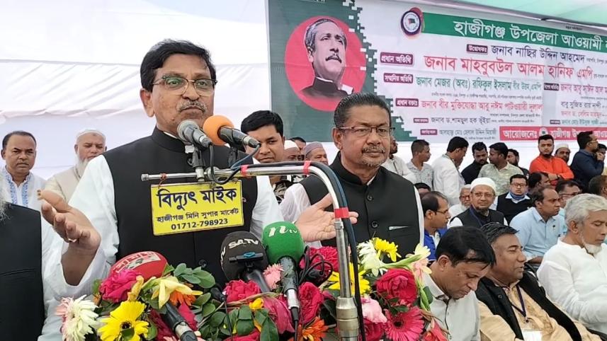 হানিফ