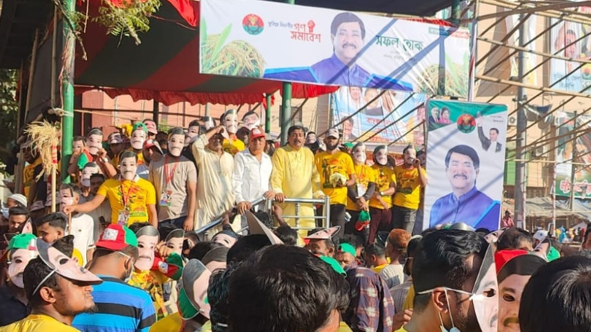 সাক্কু