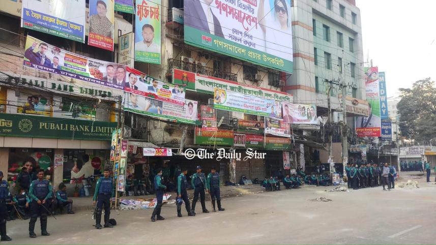 বিএনপির কেন্দ্রীয় কার্যালয়