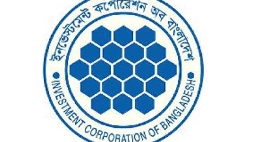 রাষ্ট্রায়ত্ত প্রতিষ্ঠান বাংলাদেশ বিনিয়োগ সংস্থার (আইসিবি)  লোগো। ছবি: আইসিবির ওয়েব সাইট থেকে সংগৃহীত