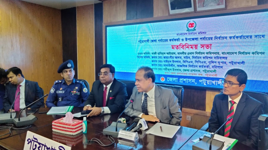patuakhali_cec.jpg