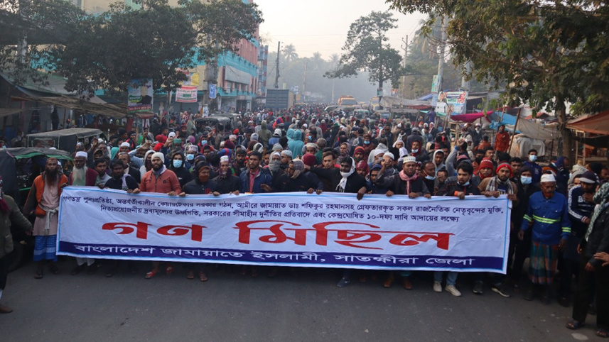 satkhira.jpg