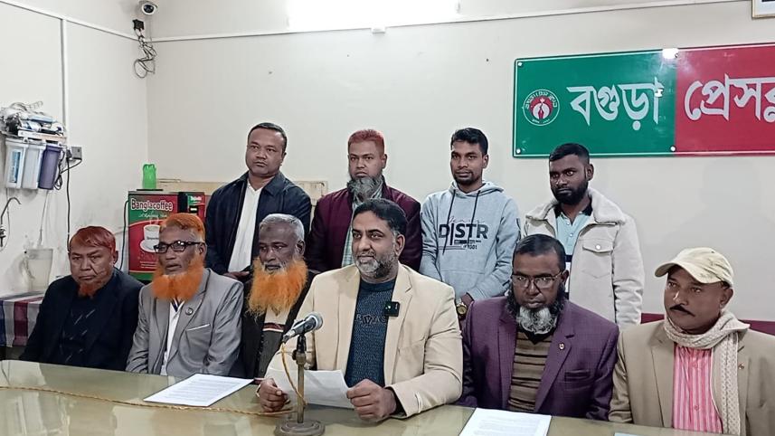 গাইবান্ধা-৫ উপনির্বাচন