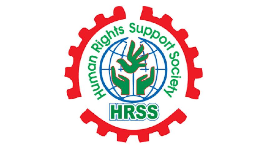 hrss.jpg