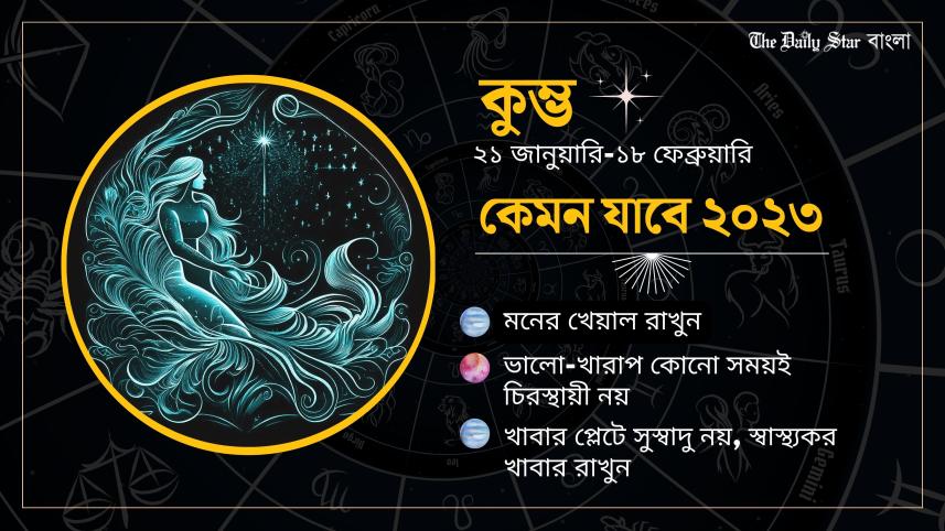 সুস্বাদু নয়, স্বাস্থ্যকর খাবার খান