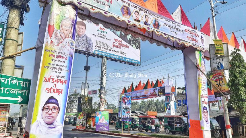 দিঘলিয়ায় প্রধানমন্ত্রী