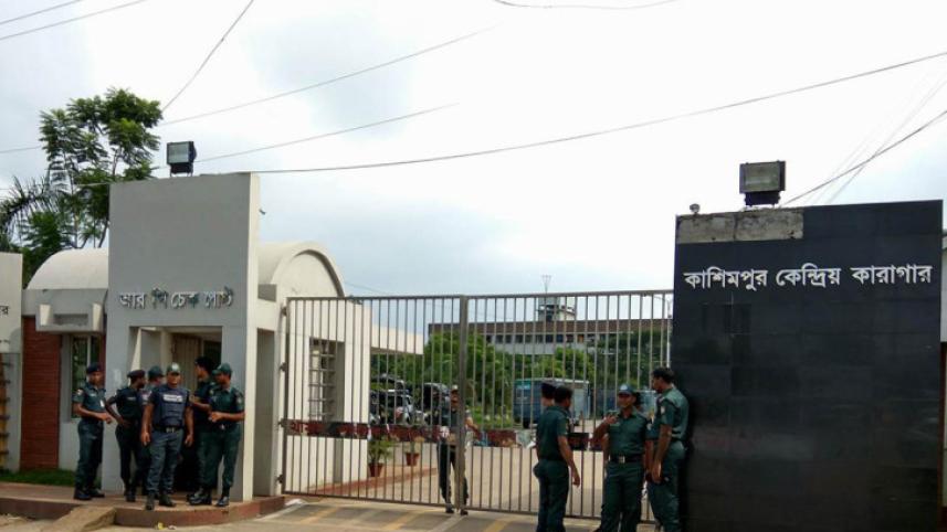 কাশিমপুর কারাগার