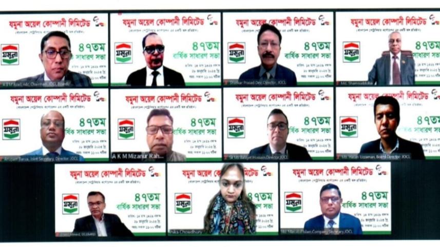 যমুনা অয়েল কোম্পানি, এজিএম, বাংলাদেশ পেট্রোলিয়াম করপোরেশন,
