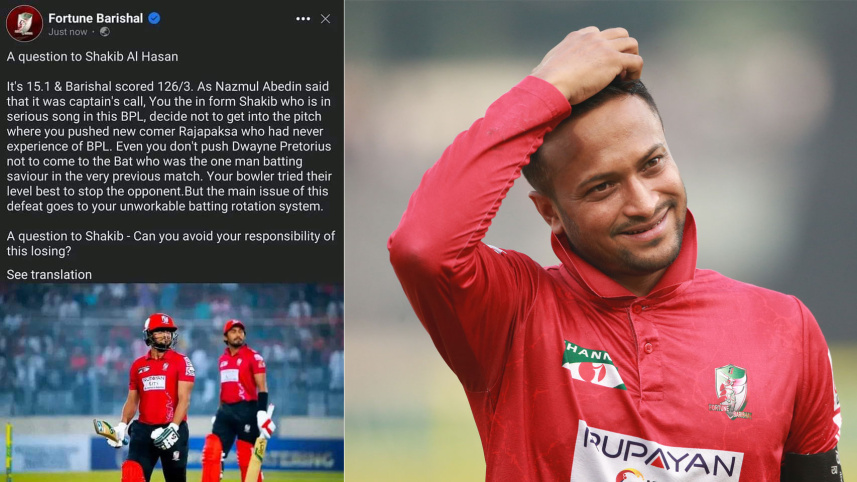 shakib.jpg
